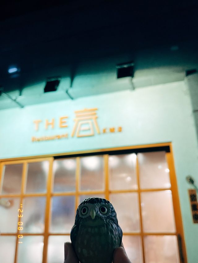 🍣 台北美食探店 X THE·春 貳號店🚇六張犁 🍣 台北美食探店 X THE·春 貳號店🚇六張犁
