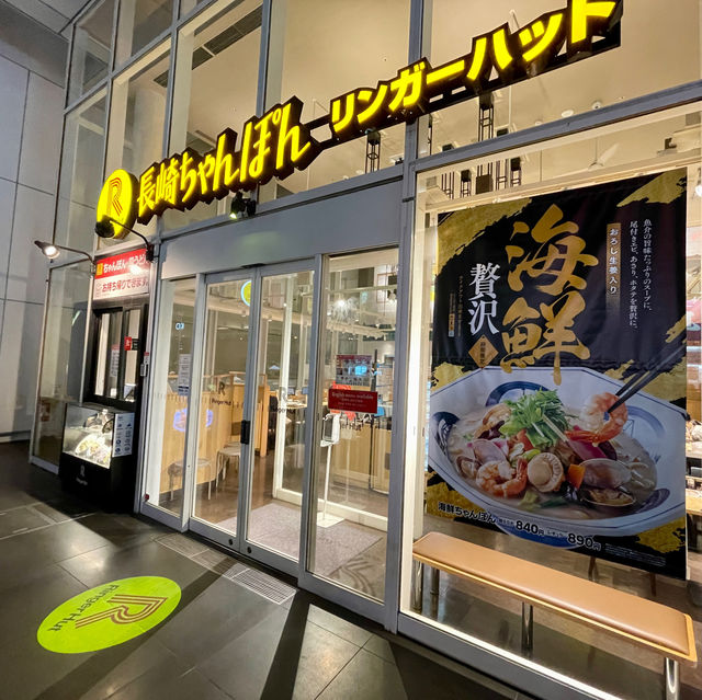 Noodle Delight in Fukuoka's Charm Fukuoka