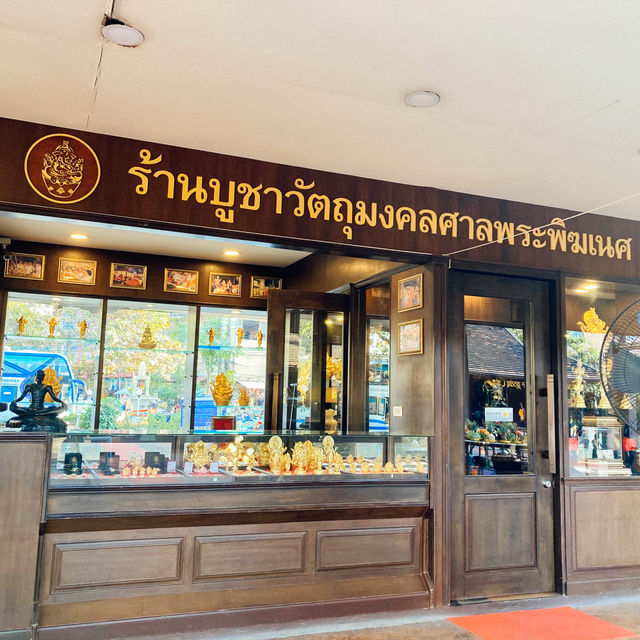 ขอพร ขอสติปัญญากับ “พระพิฆเนศ” อาเขต