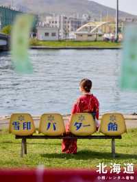 【北海道/小樽】小樽でを着物レンタルできるの知ってる？！👘✨ 