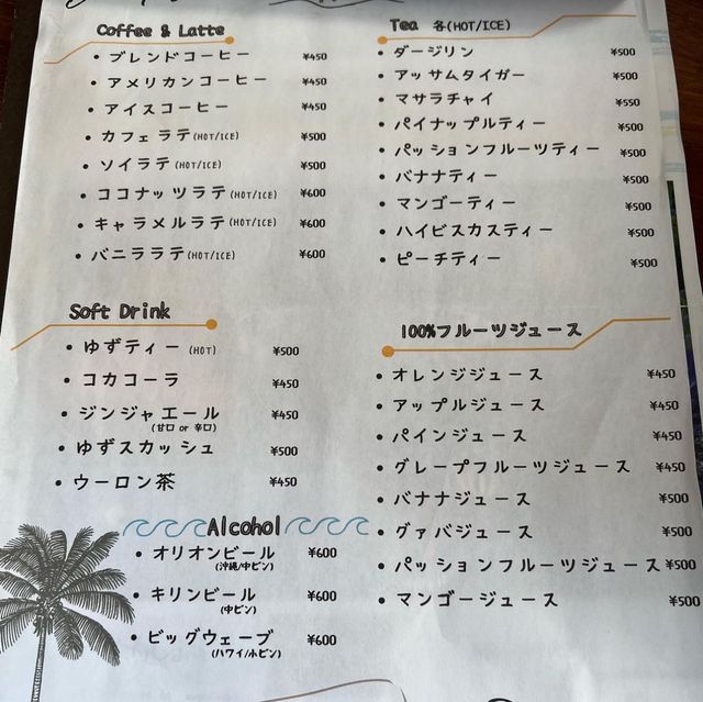 カフェと海遊び Sunny Season