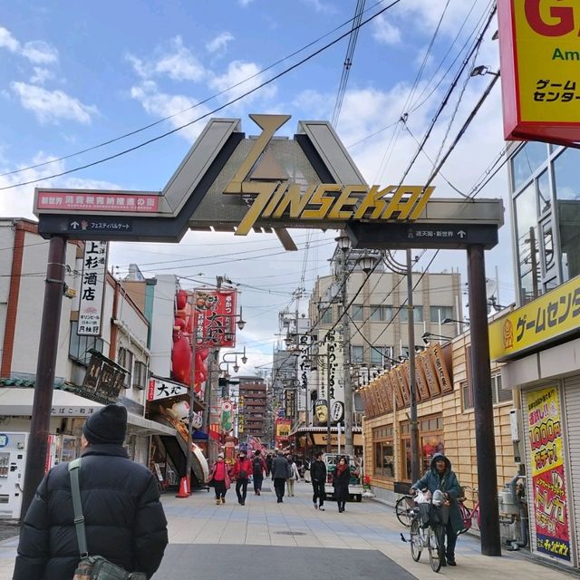 大阪観光✨大阪 新世界で大阪を感じる✨