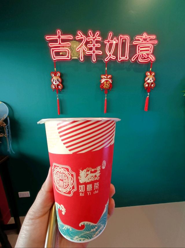 Happy Chinese new year with Tea.