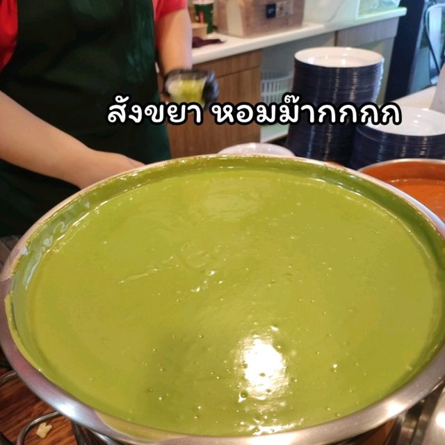 ร้าน "กาฝาก" สังขยาหัวหิน