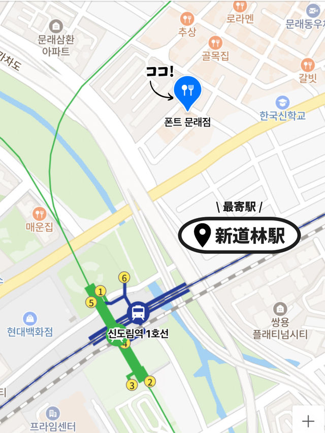 【ソウル / ムンレ】パンもコーヒーも美味しいお洒落カフェ