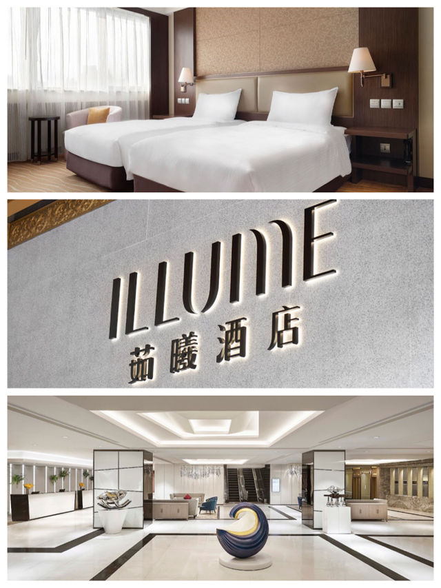 茹曦酒店：現代設計，優質服務