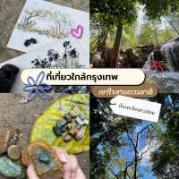พักผ่อน ฮีลใจ - น้ำตกเจ็ดสาวน้อย