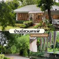 บ้านมีสวน คาเฟ่ลับนนทบุรี