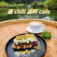 最 chill 湖畔 cafe