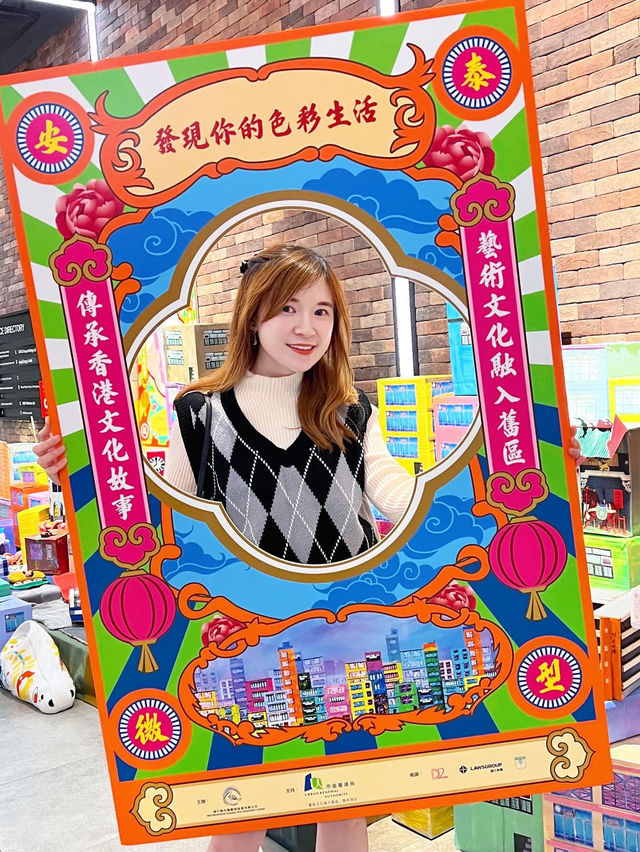 🎨 支持文化共融藝術! 一齊去看看