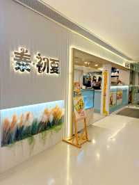 香港探店｜抵食親民價泰式火鍋