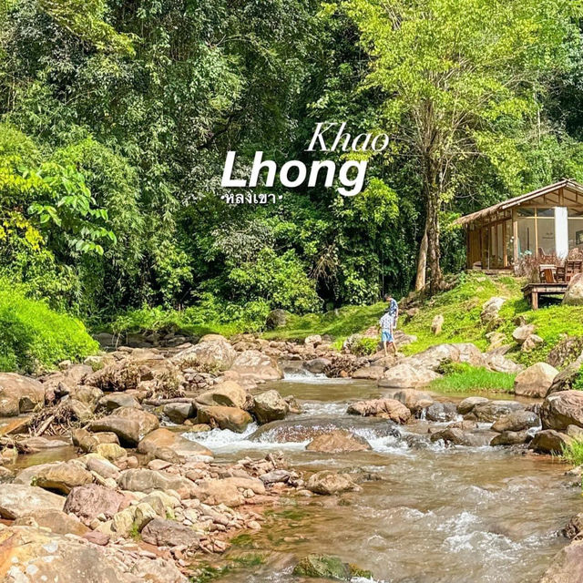 𝑳𝒉𝒐𝒏𝒈 𝑲𝒉𝒂𝒐 •หลงเขา• คาเฟ่ติดริมน้ำ 
