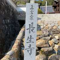 【広島　竹原】長生寺