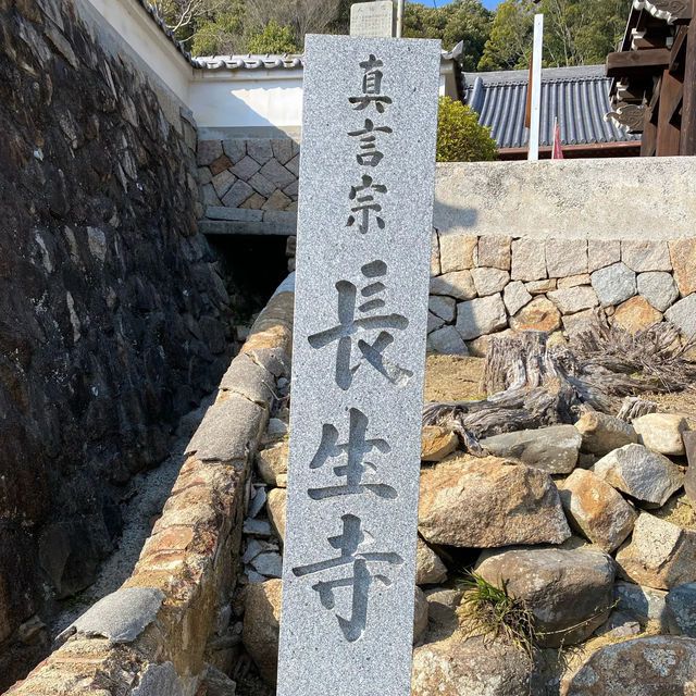 【広島　竹原】長生寺