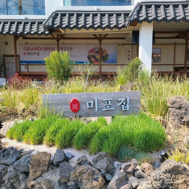 부산 송정 맛집)미포집 송정점 - 판빙빙도 다녀간 해물장 맛집