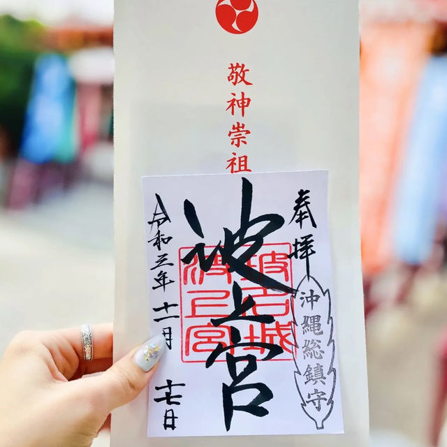 【那覇】崖の上に鎮座する恋愛成就のパワースポット！波上宮⛩