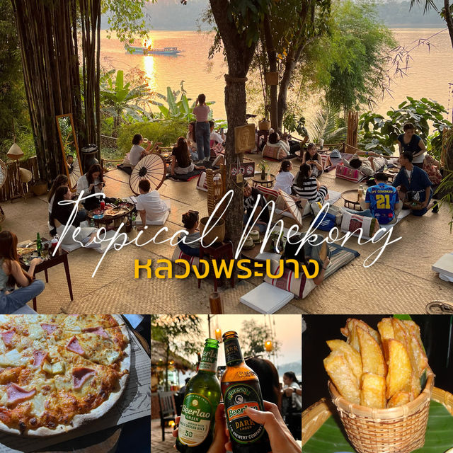 Tropical Mekong คาเฟ่ลับหลวงพระบาง 
