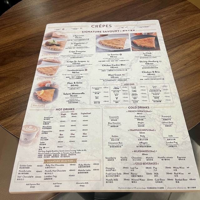 法式可麗餅專門店