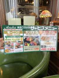 令和6年5月10日閉店明日香東加古川本店