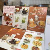 คุณกันยานมสด คาเฟ่ขนมปังนมสด