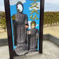 茨城県にある