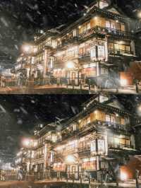 銀山溫泉·大正浪漫絕美雪景