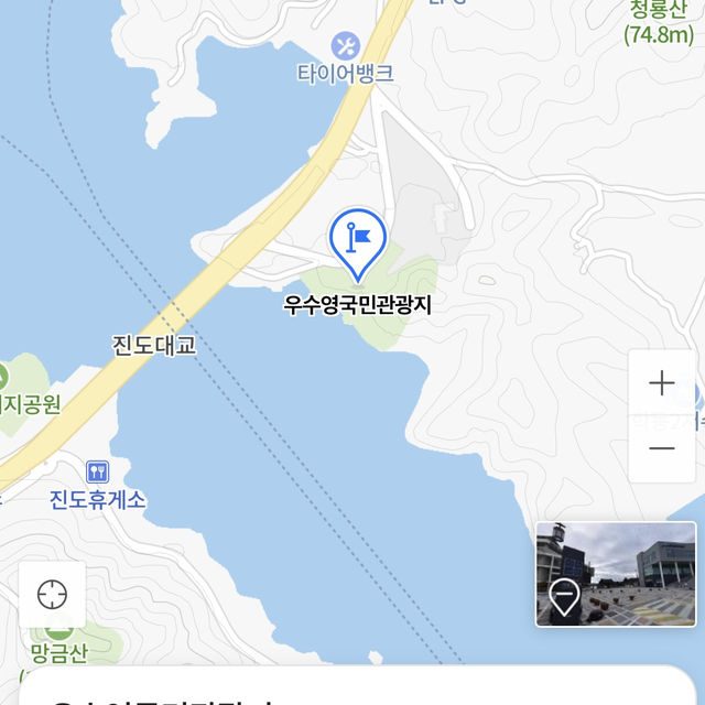 해남/진도여행-물살 우는 울돌목