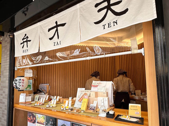 Kakuozan Fruit Daifuku ไดฟูกุผลไม้ จ.นารา