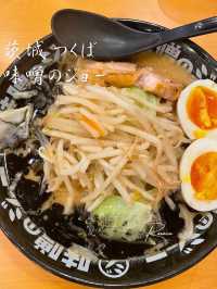 【茨城 つくば】味噌ラーメン専門店🍜味噌ジョー