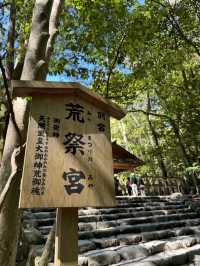 【三重・伊勢】知ってる？伊勢神宮の正式名称