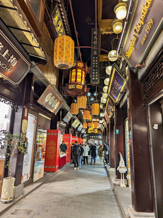 Yuyuan Old Street