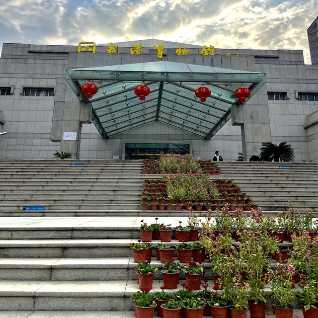 Wuhan Museum