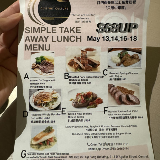 📍中環 樓上隱世好食法國菜❤️‍🔥‼️