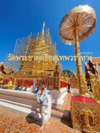 วัดพระธาตุดอยสุเทพราชวรวิหาร
