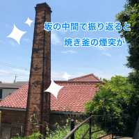 知多半島の旅　「三州高浜鬼みち」を辿る