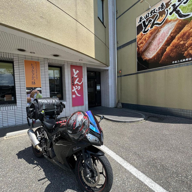 平田牧場 とんや