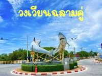 Landmark ใหม่จังหวัดชลบุรี