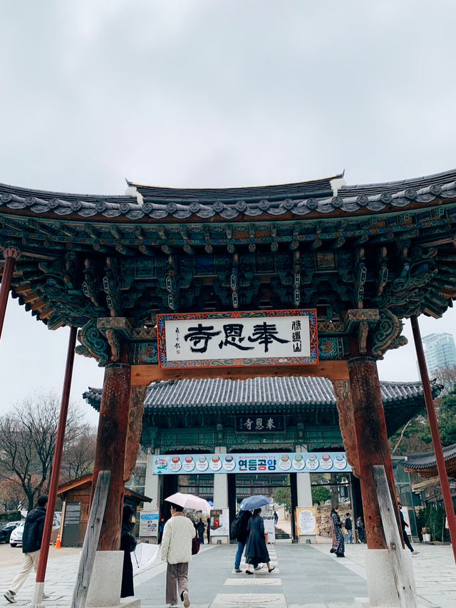 🇰🇷韓國首爾景點👣免費參觀的韓國古寺廟奉恩寺