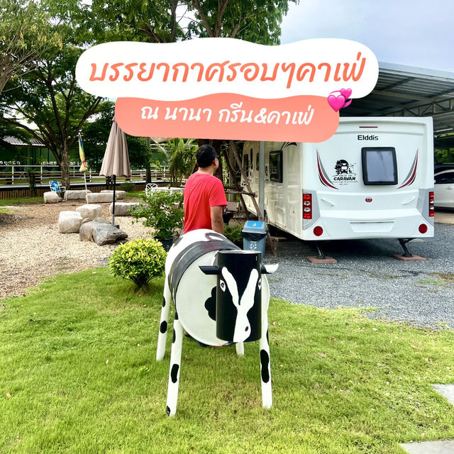 จิบกาแฟ ☕️แลธรรมชาติ ณ นานา กรีน คาเฟ่☘️
