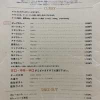 神保町欧風カレーと言えばここ2選！！