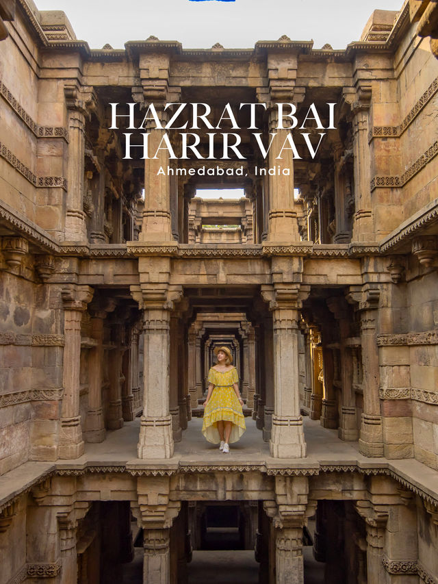 Bai Harir Vav Ahmedabad บ่อน้ำโบราณอายุ 500 ปี