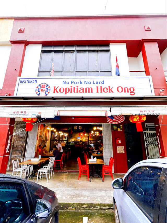 Kopitiam Hek Ong Traditional Breakfast