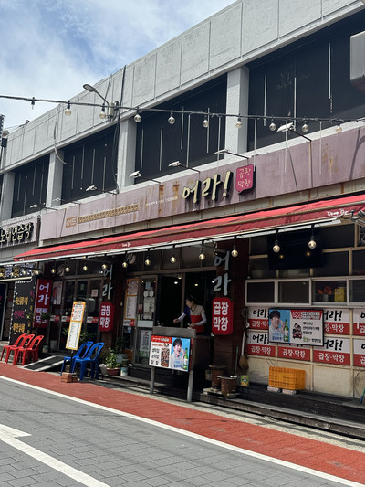 韓国/大邱】大邱のホルモン通り！ | Trip.com 大邱