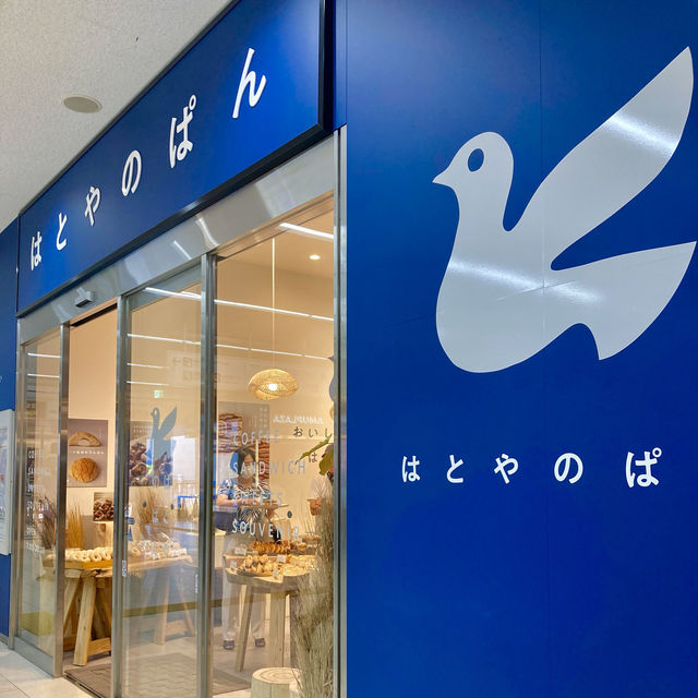 【鹿児島グルメ】鹿児島中央駅で黒豚を堪能🎵