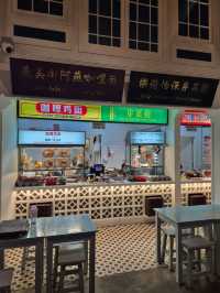 Hidden Malaysia Food Village KL