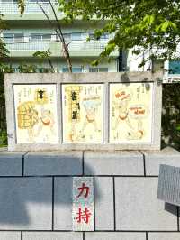 東京　東京観光　蔵前神社は台東区のパワースポット！
