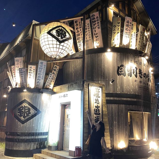 2024沖繩行～必來！浮誇又CP 值爆表的居酒屋❤️