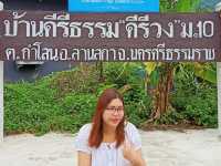 บ้านคีรีวง นครศรีธรรมราช