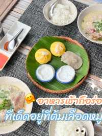 🛖ฟาร์มสเตย์ใกล้กรุงที่ห้ามพลาด☘️ติดแม่น้ำท่าจีน☀️