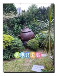 「探索香港公園的神秘寶藏：茶具文物館！」🏛️☕✨